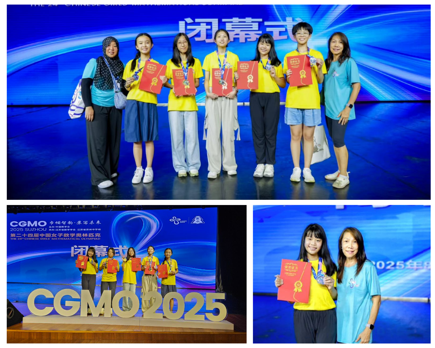 Chinese Girls’ Mathematical Olympiad 2025